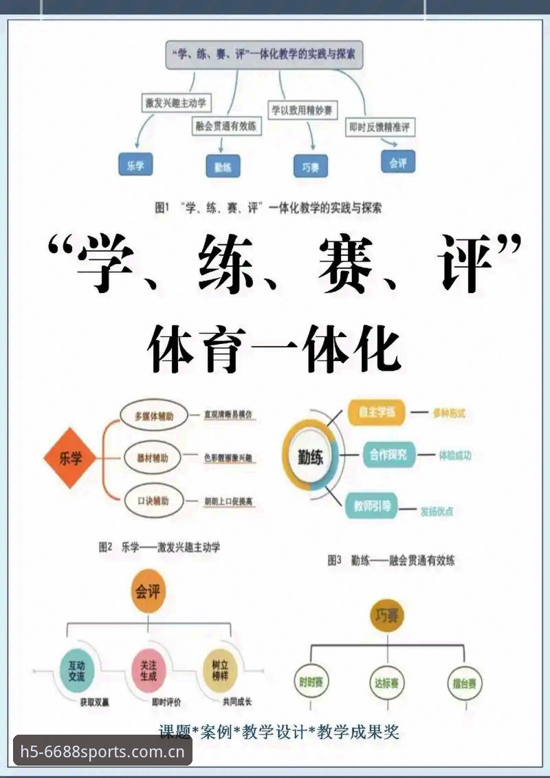 体育免费下载全面解析：从赛事入口到平台生态的多维考量