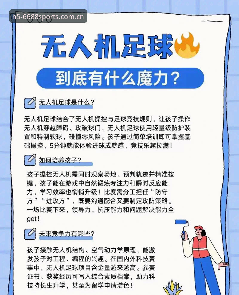 未来体育资讯平台如何重新定义你的观赛体验？