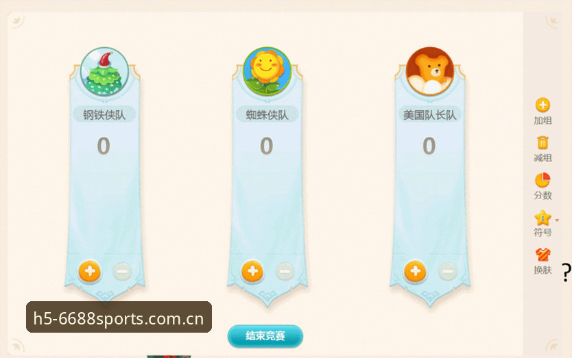 世界杯观赛攻略：如何在6688体育平台掌握赛事动态与签证难题应对教程