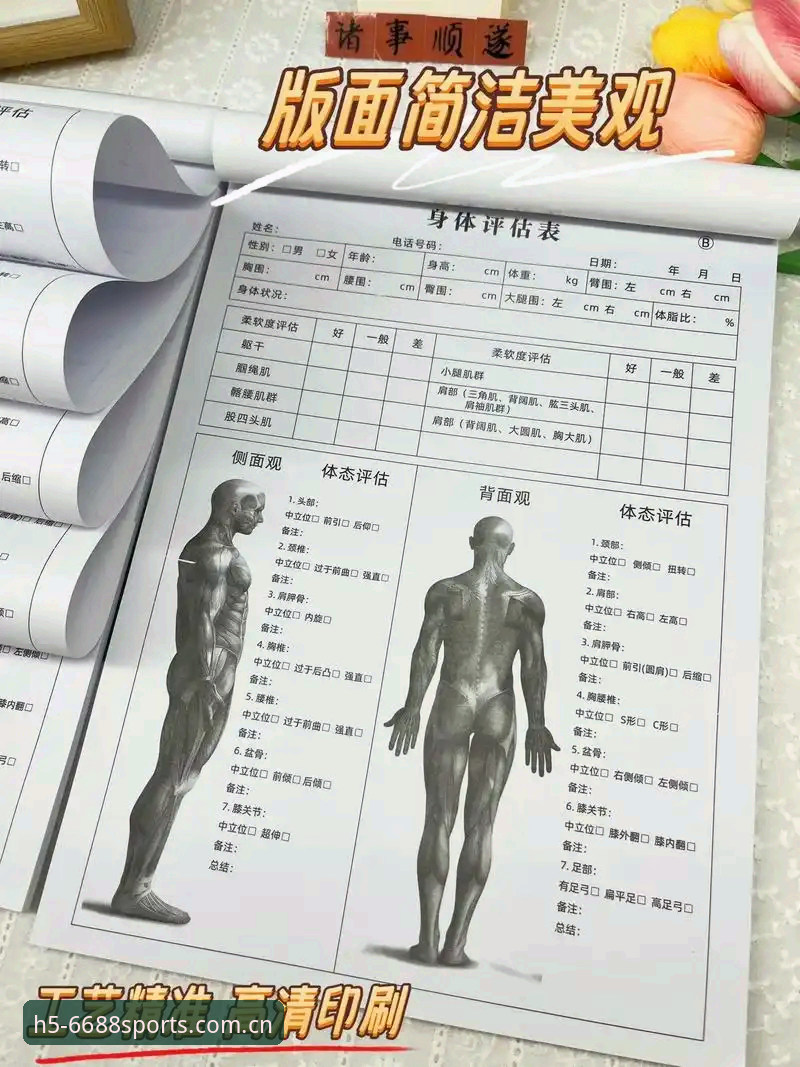 体育怎么样怎么样 技术宅实测:评估体育平台的5个关键性能指标,6688体育平台v3.2.1版本深度解析